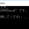 バッチファイル内で共有フォルダ有無から処理を分岐する