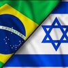 ブラジル政府はIsraelとの全ての国交を断絶