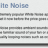 「White Noise」で集中時間を作る
