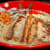 牛骨チャーシュー麺　～牛の濃厚スープに旨み豚チャーシュー～