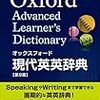 日常会話に必要な英単語は「3000語」で十分すぎる理由