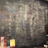 「ソネス落語　卯月の会」　カフェソネス