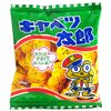 キャベツ太郎食べながらワイン飲み太郎