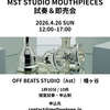 MST STUDIO MOUTHPIECES 試奏会を開催します