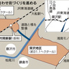 東海道線「村岡新駅」、神奈川県など地元負担割合合意