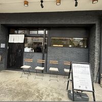 美味しいアンテナ