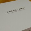 YinLvMei 音律美 D1