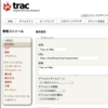 MacOSXのTracを1.0にバージョンアップした