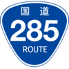 No.291 国道285号