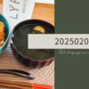 20250209