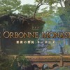 FF14プレイ日記 #354「楽欲の僧院 オーボンヌに挑戦」