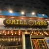 【ソウル2020】GRILL 1492で深夜のモクサルとサムギョプサル