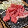 神戸で肉食べたよ。