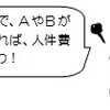 131011　新給与制度で賃下げのうえに退職手当13％引下げの暴挙を許すな！ 