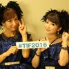 TIF2016 二日目(8/6)その4