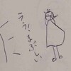 ピカピカの木曜日