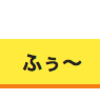 記事下に便利シェアボタンを追加しました