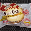 北海道満喫弁当と長沼あいす「もっちもしゅ～ろ～る」