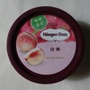 ハーゲンダッツ ミニカップ 白桃