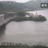 ライブカメラ映像！高知県の早明浦ダムが満水のため緊急放流