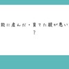 俺の優しさだよそれは