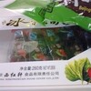 中国のお菓子