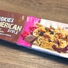【ポーランド】Bogutti（ボガッティ）の「Cookies in American Style with chocolate chips and raisins（クッキーズ・イン・アメリカン・スタイル・ウィズ・チョコレート・チップス・アンド・レーズンズ）」の巻