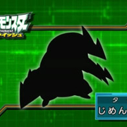 12 01 01から1年間の記事一覧 ポケモン雑学置場 12 01 01から1年間の記事一覧 ポケモン雑学置場