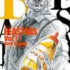 【マンガ新刊】2018.11.08発売 マンガ注目新刊情報 『BEASTARS 11』『レイリ 第5巻』『違国日記 3』『メタモルフォーゼの縁側(2)』