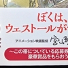 コラム再録「原田勝の部屋」　《インタビュー》第１回 後半 ── 徳間書店児童書編集部　上村令さん