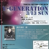 Y-GENERATION