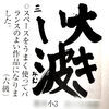 12月号掲載作品など