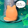 ５８　かくれんぼ②　～おには　きつねくん～