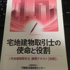 G社の1次面接