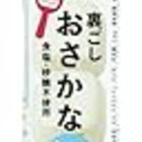 離乳食初期あげた食材の順番 我が家の場合 さくり 離乳食初期あげた食材の順番 我が家の場合 さくり