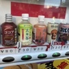 格安自販機