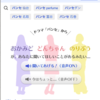 iPhone画面をMacを使って録画する方法
