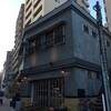 海老名・国分寺・新宿