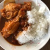 絶品カレー作ったよ