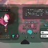 temtem攻略 バーンシィの出現場所と出現確率[Temtem Barnshe Location]  