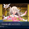 【FGO】オール信長総進撃 ぐだぐだファイナル本能寺2019　登用イベント「表裏比興の者」(真田エミ村)