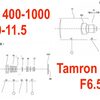 【レンズ】タムロン、ビッグズームレンズの特許を取得！
