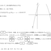 東京未来大学の問題ver.20220810