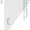 B'zに至るまでの1970～80年代サブカルチャーの系譜を山田玲司が鮮やかに切り取る