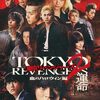 「東京リベンジャーズ２　血のハロウィン編」（2023年）：見応えの乱闘シーンだけではない感動が