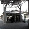 近鉄　新王寺駅