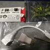 Raspberry Pi Zeroを買った話を書いてたら国内販売が決定した話