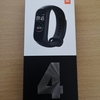 今更ながらMi Band 4を買ってみた