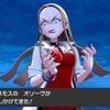 【ポケモン盾】キレる秘書とお腹を空かせた虫取り少女【プレイ日記#18】