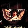  ゲイ映画ベスト10